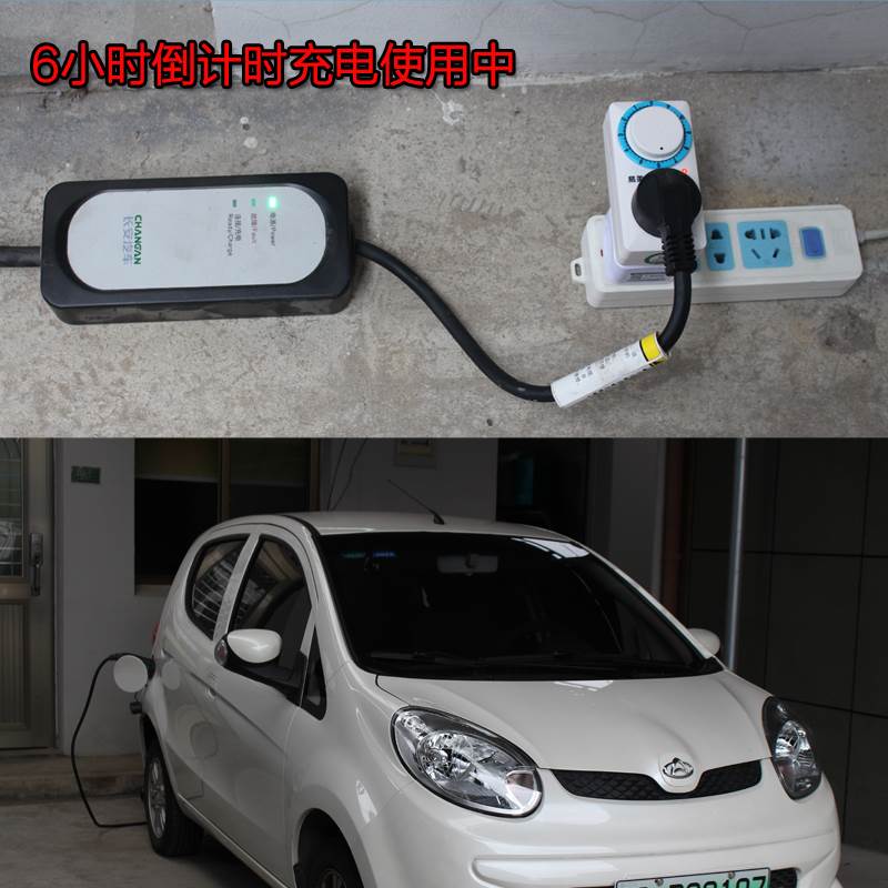 易美佳16A大功率定时插座新能源电动汽车充电定时器开关自动断电