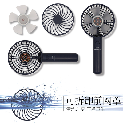 2023新款手持小风扇可爱便携式随身小型静音迷你学生X可充电大风