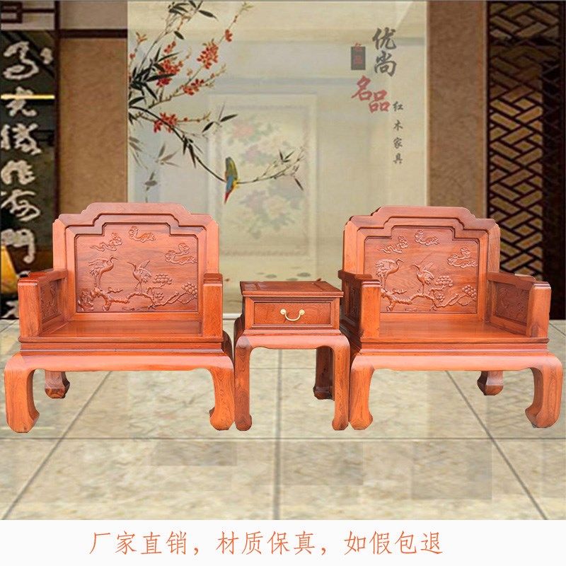 红木沙发椅大果紫檀宝座高档会客接待洽谈桌O椅圈椅对椅休闲椅家