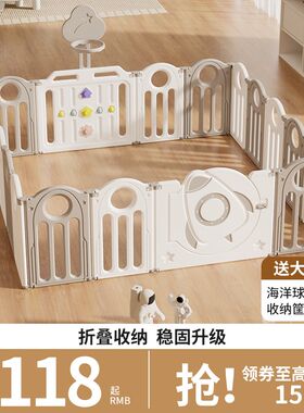 围栏婴儿防护栏地上可折叠客厅室内家用围栏P爬行垫儿童学步栅栏
