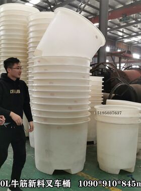 加厚牛筋塑料圆桶叉车桶300升-2100H升食品级养殖腌制酿酒发酵水