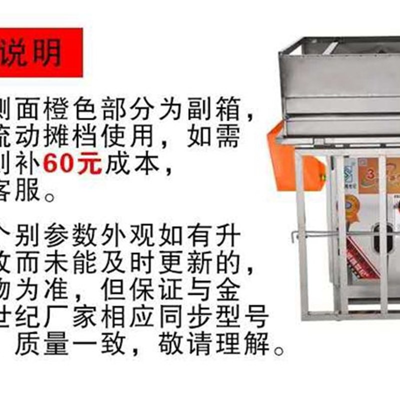 广东金威跨世纪肠粉机燃气商用74蒸炉电动石磨全自动早餐机带支架