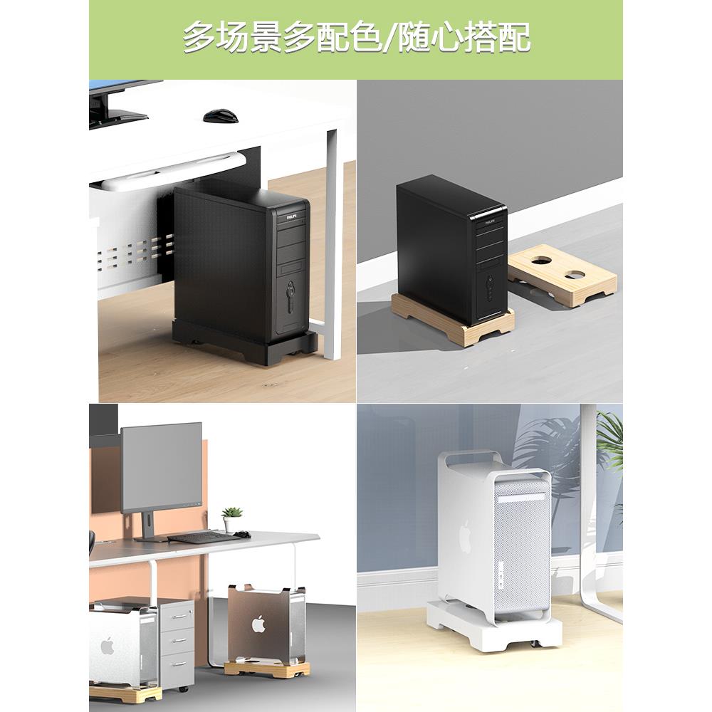实木滑轮带可移动托盘置物架万向底座托架台式电脑主机箱散热支架