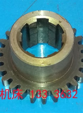 滕州ZQ3050x13X16机械摇臂钻床单联齿轮配件Z3050摇臂钻齿轮Z25齿