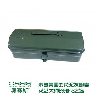 手提工具箱 h花艺师工具收纳箱铁质收纳盒复古风金属整理箱