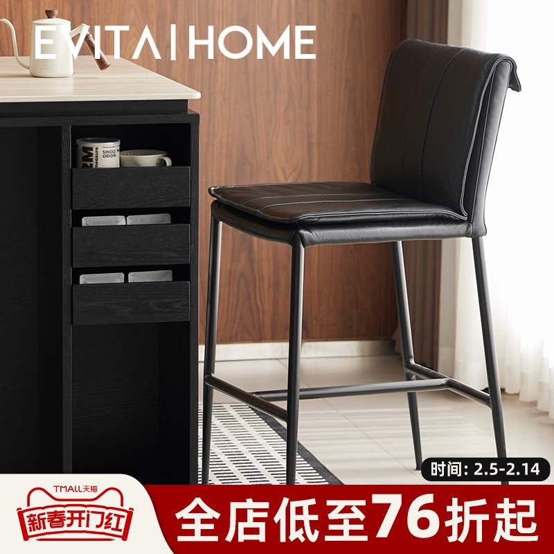 轻奢高端吧台椅真皮家用小户型现代简约餐厅头层牛皮高脚凳子餐椅