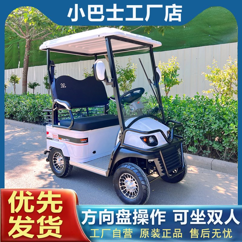 小巴士E60e0老年人代步车四轮观光车四人座接送孩子小型高尔夫球