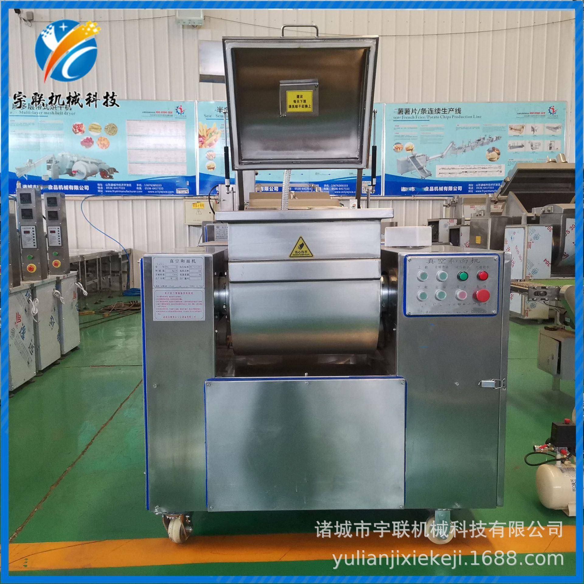 小型真空和面机 速冻水饺皮子和面设备 米面制品全自动揉面和面机