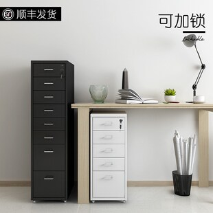 桌下文件家用北G欧分类铁皮夹缝整理储物箱 收纳柜子多层抽屉式