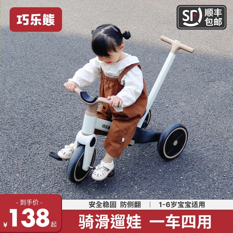 儿童三轮车脚踏车2-5岁宝宝多功能滑行平衡自行车婴儿手推玩具