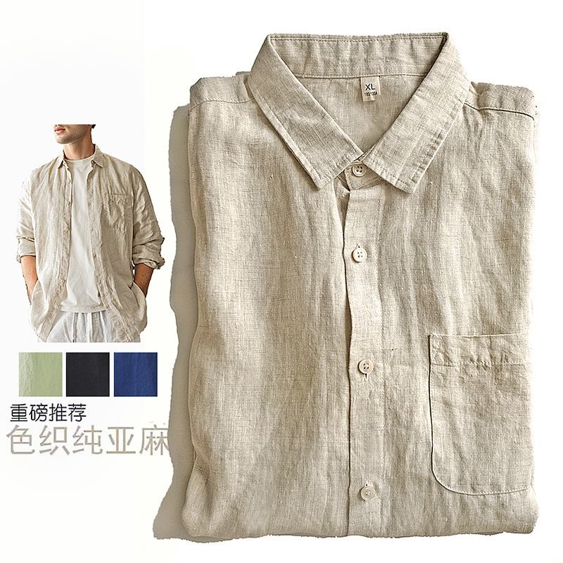 日系色织纯亚麻衬衫男士四季款长袖上衣棉麻布透气衬衣大码宽松男