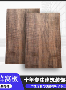 冲孔氟碳铝单板幕墙门头雨棚外墙悬吊式天花板铝板 白色木纹冲孔