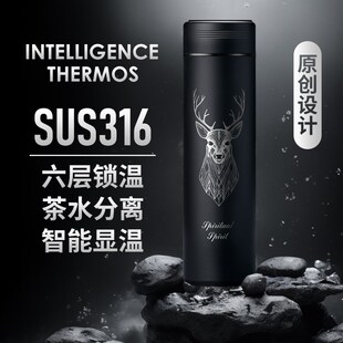 智能高档商务男士保温杯316不锈钢20H24新款车载泡茶杯便携水杯子