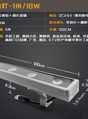 LED洗墙灯户外防水高亮单色七彩线条灯18W24VP12W婚庆广告桥梁射