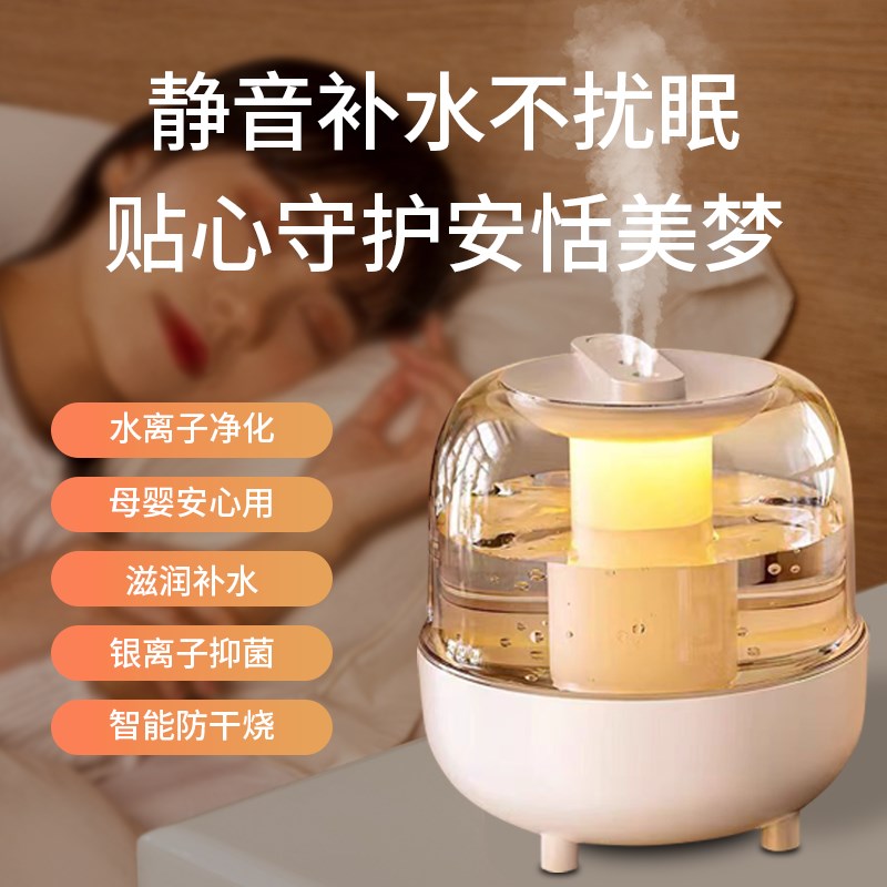加湿器家用卧室静音大容量口办公室桌面空气大雾S量增湿器喷雾房