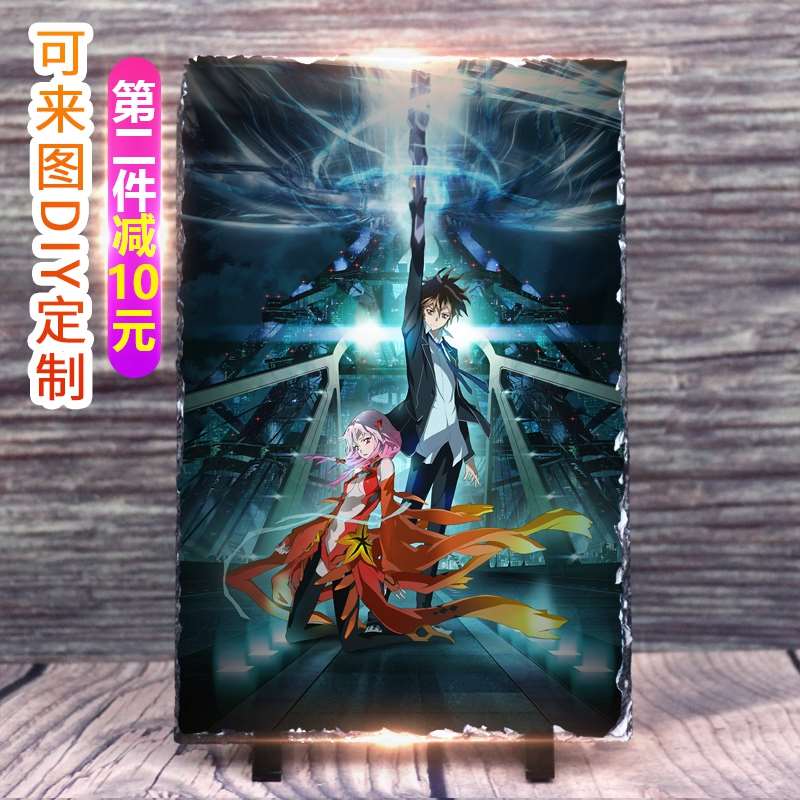 罪恶王冠樱满集楪祈动漫三生石版画天然岩石画石板画创意生日礼物
