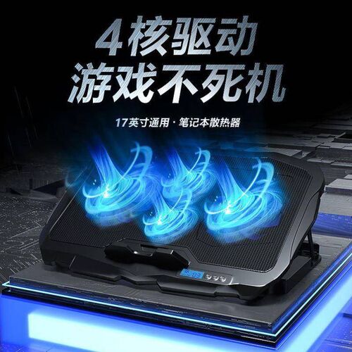 压风式散热器笔记本外置水冷均板cpu电脑L支架加高可放手机底座扇
