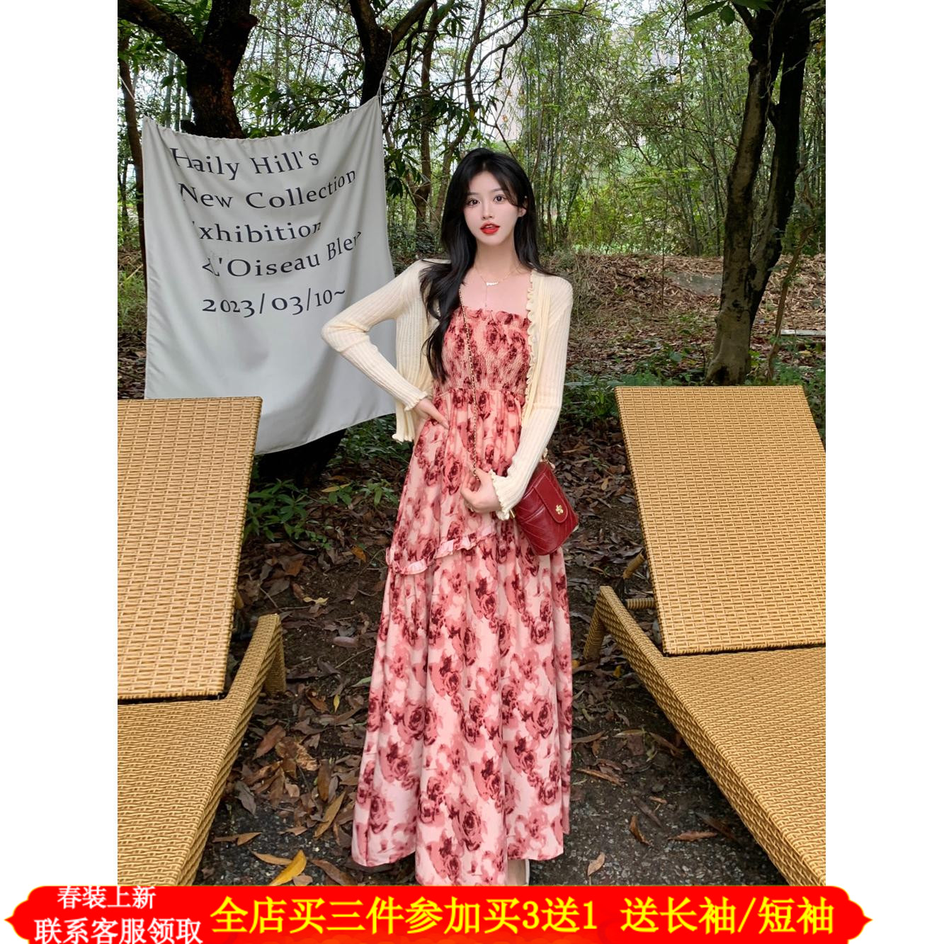 夏季辣妈款外出哺乳吊带碎花连衣裙夏季收腰遮肉产后W喂奶长裙套