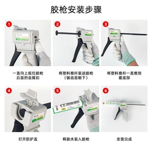 開黑色屏后殼邊框密封r膠后蓋手機屏幕膠水結(jié)構(gòu)膠PT翹Ppu透明粘合