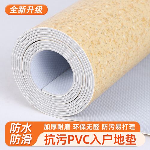 PVC地垫入户门地垫进门口免洗A可擦防滑防水耐脏垫子厨房防油地毯