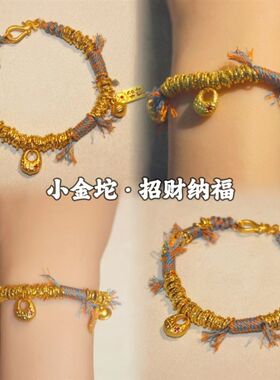 古法盘缠彩绳手链l小金坨凤扣纳福铃铛手绳小众个性藏式民族风手