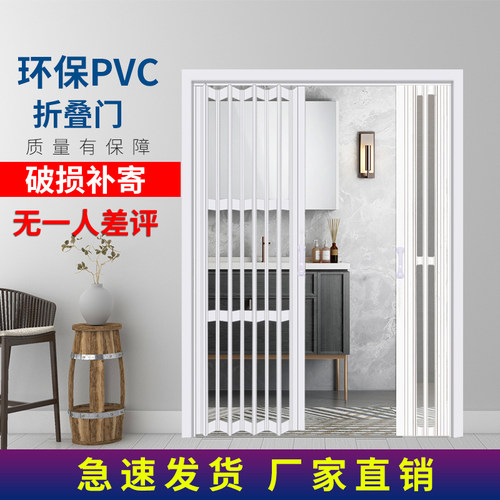 PVC折叠门推拉开放式厨房移门室内隔断卫生间阳台隐形商铺门定制
