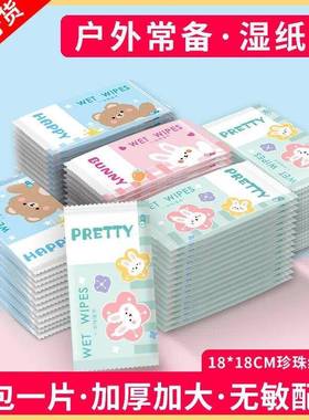 清洁湿纸巾生 冠尚33405独立片童装加厚加居家酒店学儿大婴儿清洁