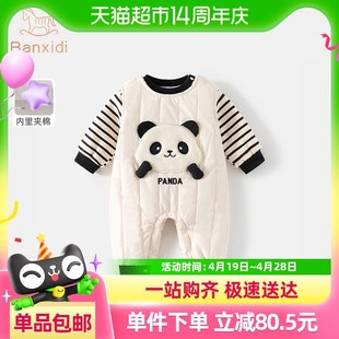 婴儿衣服两件套冬季 男宝宝夹棉背带裤 秋冬2024新款 班喜迪男童套装