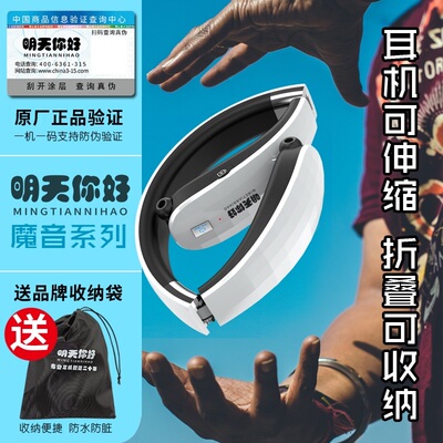 可听歌60小时h800豪安大电池伸缩线蓝牙耳机挂脖式折叠便携大电量
