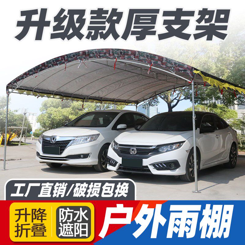 农村流动酒席帐篷婚庆喜棚户外摆摊停车J遮阳雨棚顶布迷彩防雨防