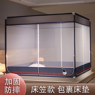 宝宝防摔蚊帐家用T型三开门拉w链蒙古包加厚加密回底床笠式1.8m床