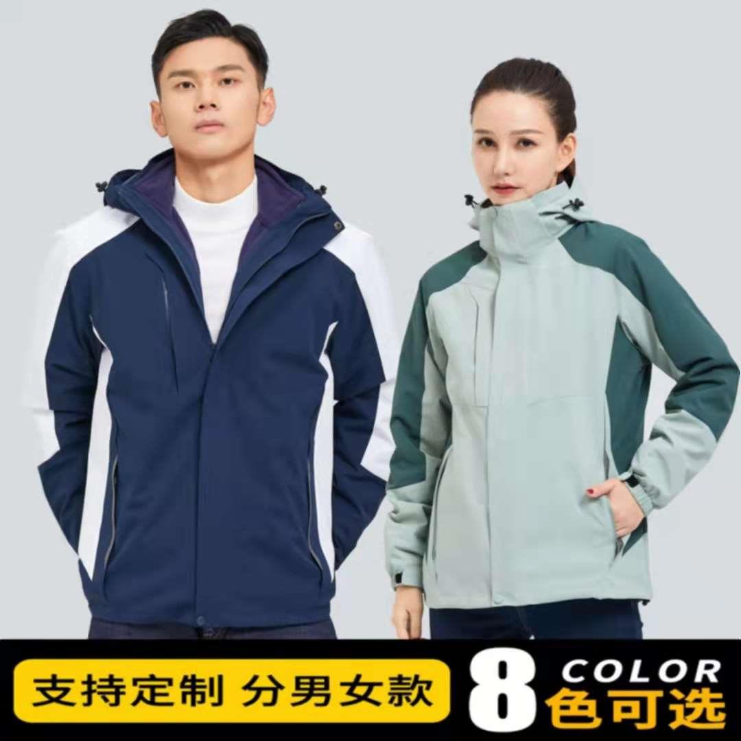 4S套店冲锋衣定制季印字lgoo工作服外户外工QEB装冬订做加绒防风