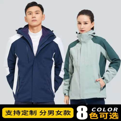 4S套店冲锋衣定制季印字lgoo工作服外户外工QEB装冬订做加绒防风