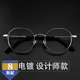 网红眼镜架 纯钛近视眼镜框架x时尚 男女复古大框全框圆形韩版 新款