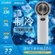 半导体制冷高速手持小风扇冷敷充电便携式 超长续航静Y音随身大风