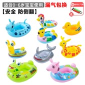 儿童游泳圈救生圈加厚款 防侧翻婴幼儿宝宝泳圈P女童男童充气腋下