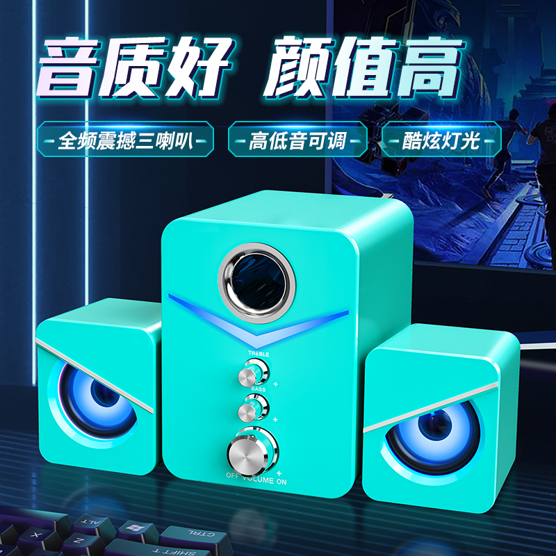 赛达台式电脑音响低音o炮家用小型音箱手机笔记本通用有线桌面喇