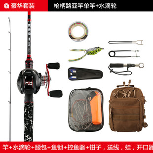 雷强竿路亚套装打黑鱼专用2.1米H轻雷强杆超O硬全交叉碳带海钓铁