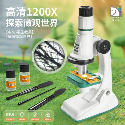 儿童显微镜中小学生光学1200倍家用电子N生物科学实验套装玩具