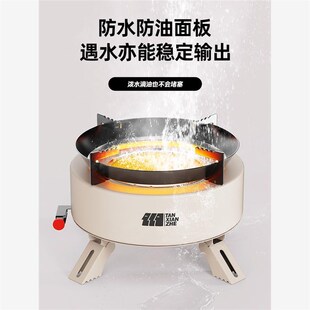 卡式炉户外炉具分体式便携式燃气C煮茶炉红外线防风分离式炉头露