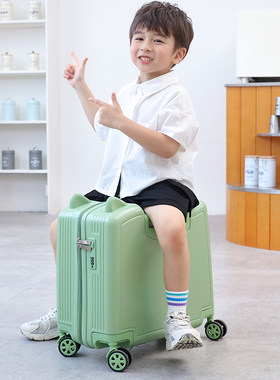 儿童行李箱女孩12岁男宝宝可坐骑旅行拉杆箱小型18寸带娃密码箱子