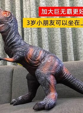 大玩可人软橡胶i霸儿童可骑大超大模型恐龙具坐大号胶王龙米以号1