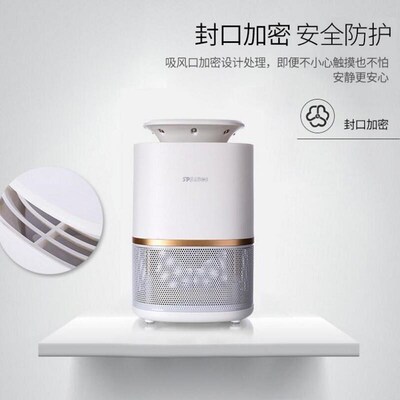 禾亩森家用物理灭蚊灯电蚊拍室内灭蚊器J无红外辐射静音孕妇婴儿