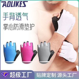 健身手套男女士护腕哑铃器械w健美薄透气防滑训练运动锻炼单车骑
