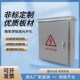 户外201 304不锈钢配电箱监控设备控制箱室外弱电抱箍Y箱网络机柜