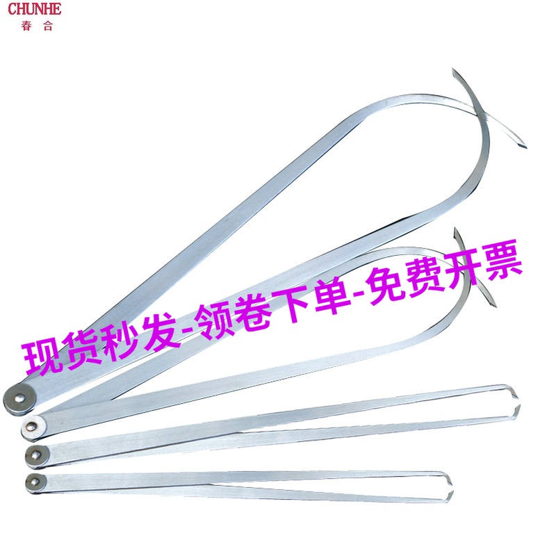 内外卡钳内卡钳外卡钳内外卡规r1502003006400mm1.5米简易测量工