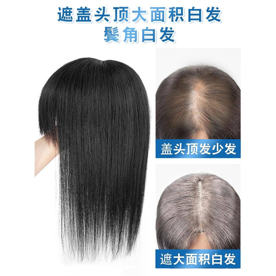 假发QVA女头顶补发片中形老年遮发白真发全真人厚发刘海隐无痕假