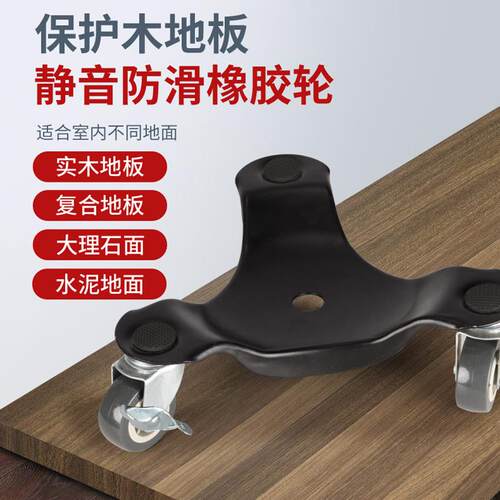 具搬物神器搬家器万向轮重搬搬家595移动滑轮移位器冰箱柜子运带