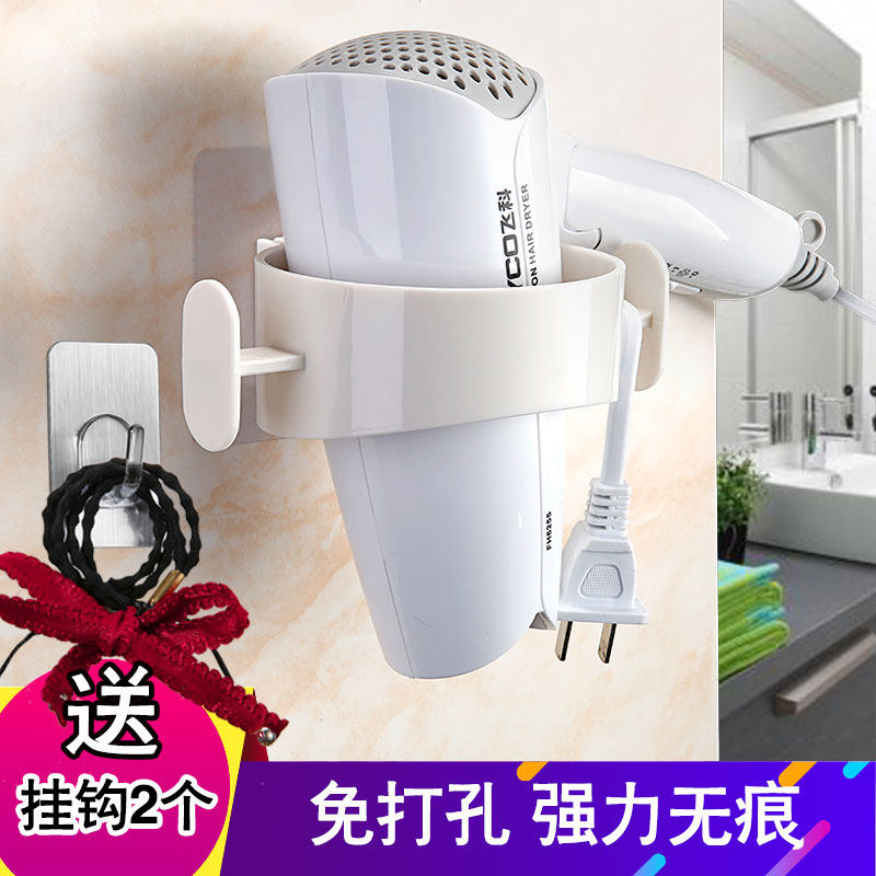 吹风机免打孔免安装支架浴室y免打孔吸壁电吹风机架卫生间挂风筒