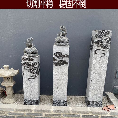拴马桩石雕祥云柱仿古做旧石柱礅青石庭院中式石柱子园林装饰摆件